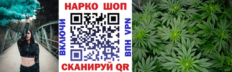 Наркошоп купить ГАШ КОКАИН АМФЕТАМИН МЕФ Альфа ПВП Солнечногорск