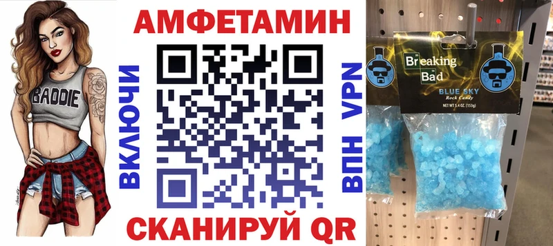 Амфетамин Premium Солнечногорск