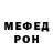 Кетамин VHQ Vuqar Mehmanov