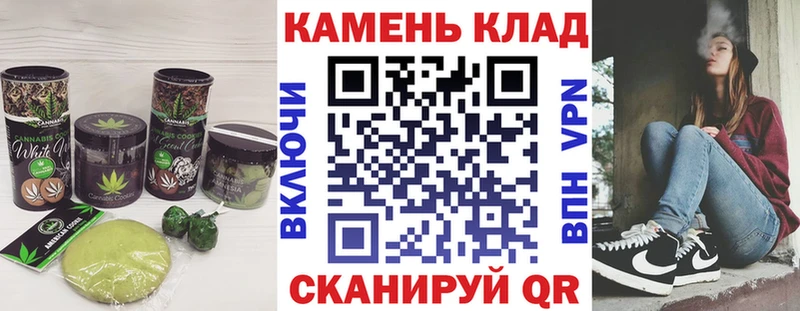 Купить где  Солнечногорск  Еда ТГК марихуана 
