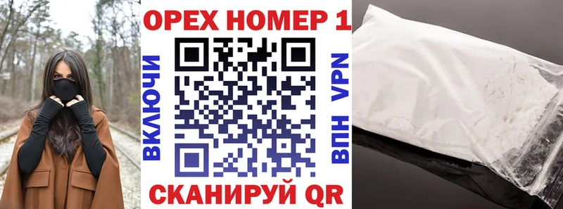 Купить где  Солнечногорск  КОКАИН Эквадор 