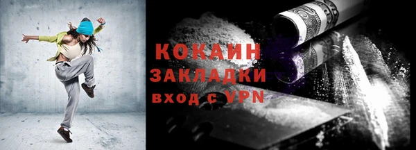 дживик Армянск