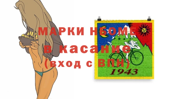 дживик Армянск