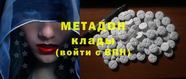дживик Армянск