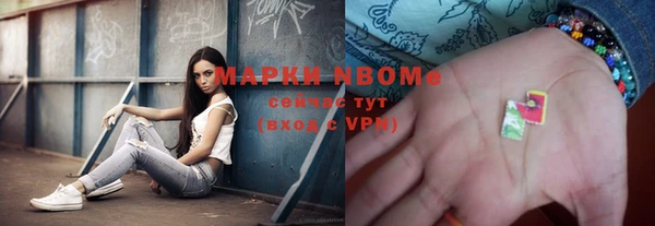 дживик Армянск
