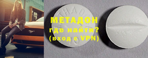 дживик Армянск