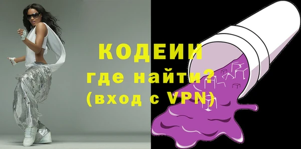 дживик Армянск