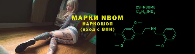 дживик Армянск