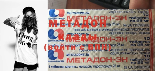 дживик Армянск