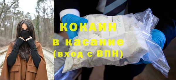 прущая мука Арсеньев