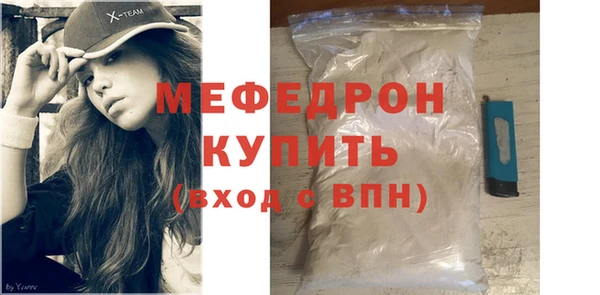 скорость mdpv Белоозёрский