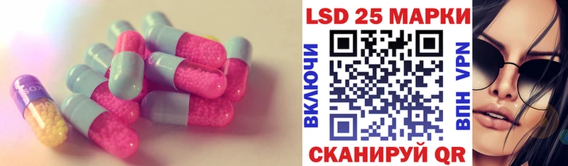 Купить  Солнечногорск  Лсд 25 экстази ecstasy 