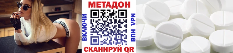 Купить закладки  Солнечногорск  МЕТАДОН кристалл 