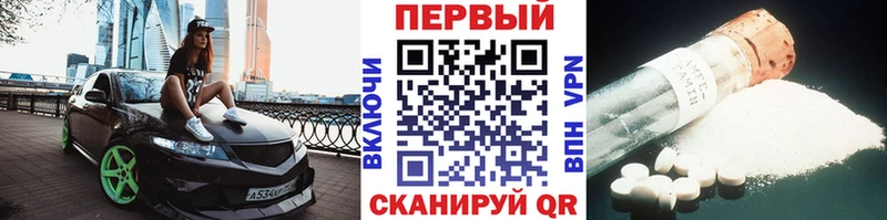 Купить Солнечногорск МЕТАМФЕТАМИН пудра