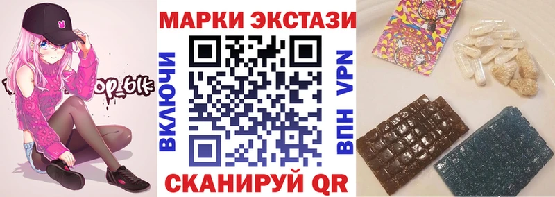 Купить закладки  Солнечногорск  Марки NBOMe 1,8мг 