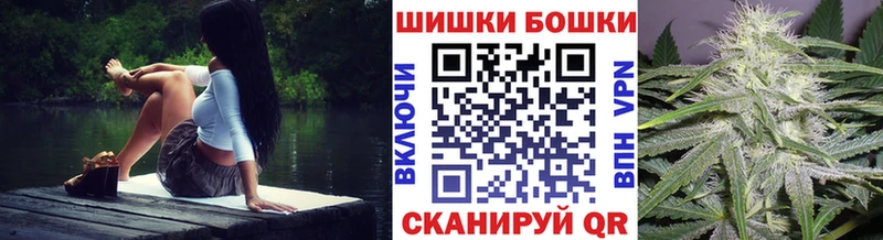 Купить  Солнечногорск  МАРИХУАНА сатива 